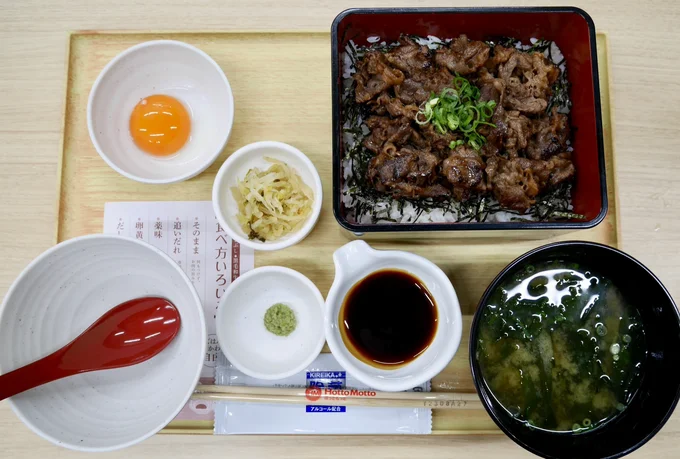 2月13日に「やよい軒」から発売された「黒毛和牛まぶし定食」（1490円）。追いだれやわさび、卵黄、出汁などを使って、アレンジ自在