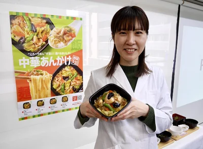 ほっともっと開発担当の宇津木梨里さん