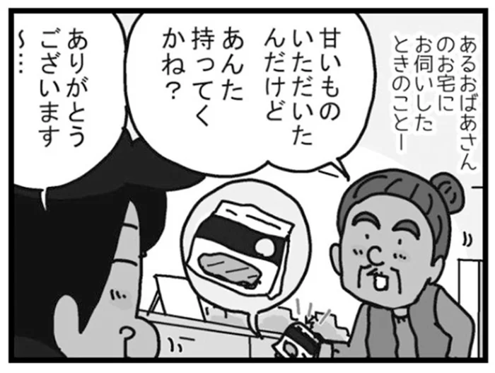 「甘いものあるんだけど」配達先のお宅でもらった意外な差し入れ／リアル宅配便日記（8）
