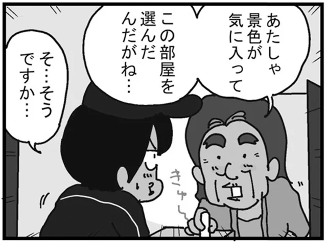 夜景がきれいな高層階へ配達。お客様からいただいた素敵なごほうび！／リアル宅配便日記（10）