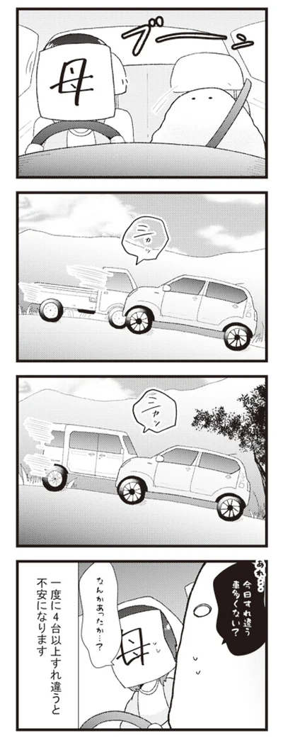 判断基準