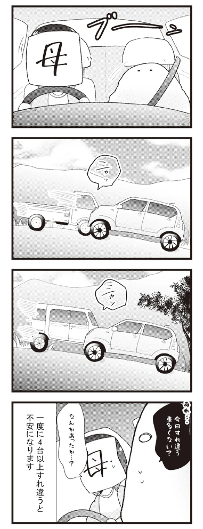 判断基準