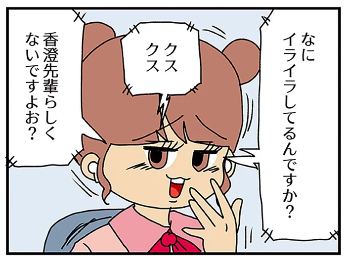 夫の不倫相手は絶対コイツなのに！ 話を聞こうにも挑発されてイライラ／夫の不倫を証明できない（8）