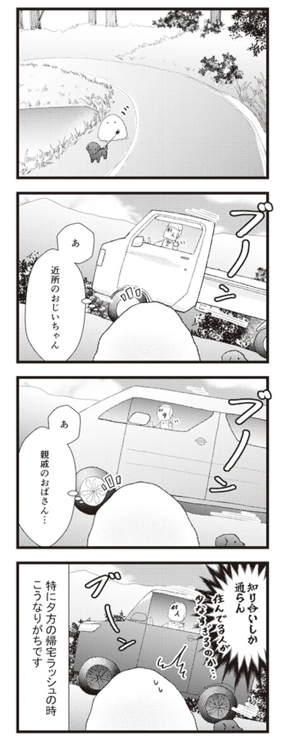 高確率