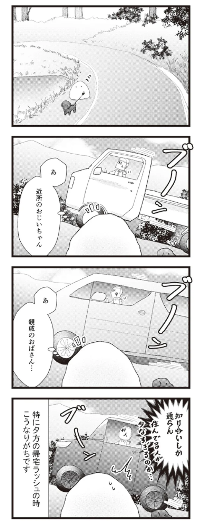 高確率