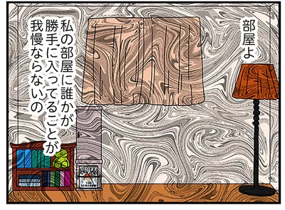 私の部屋に