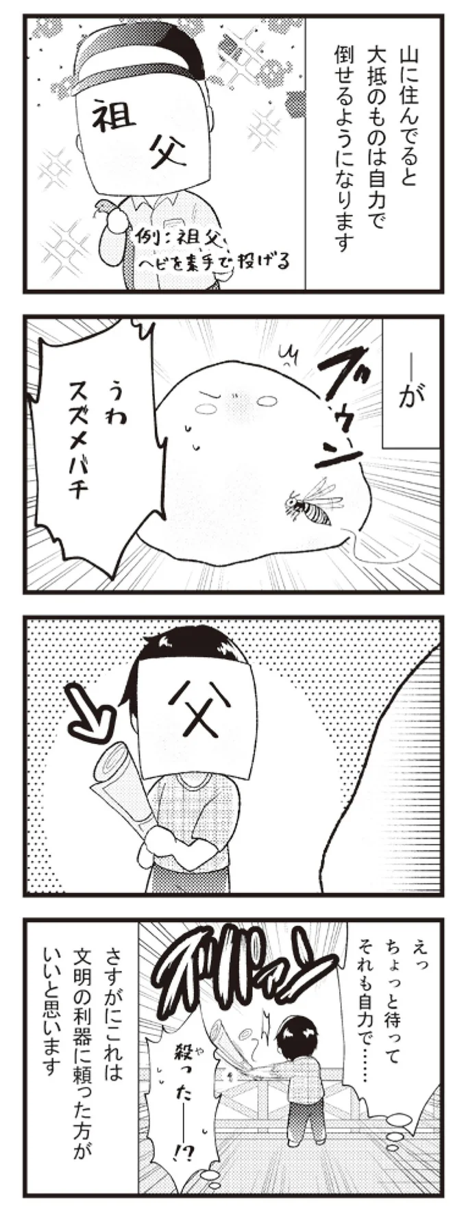 パワー