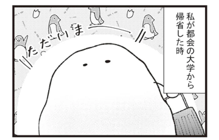 都会から限界集落の実家に帰省！ 「やっぱりこれなんだよな」と感動したことは