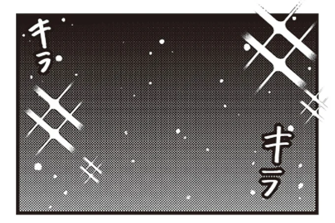 天体観測