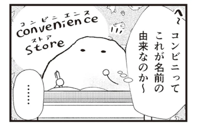 近くのコンビニまでは車で20分!? 限界集落の買い物事情