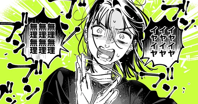 大切な人のために作った初めての曲。みんなに聴かせるなんてムリー！／気になってる人が男じゃなかった3（1）
