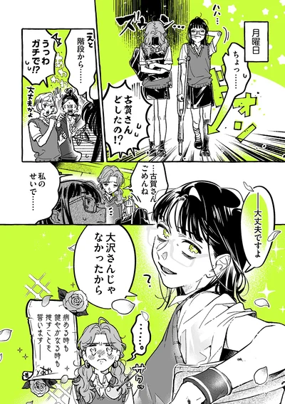 大丈夫ですよ