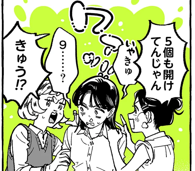 片耳にピアス穴が５個も⁉　陰キャのクラスメイトがバチバチ系で大騒ぎ！／気になってる人が男じゃなかった3（7）