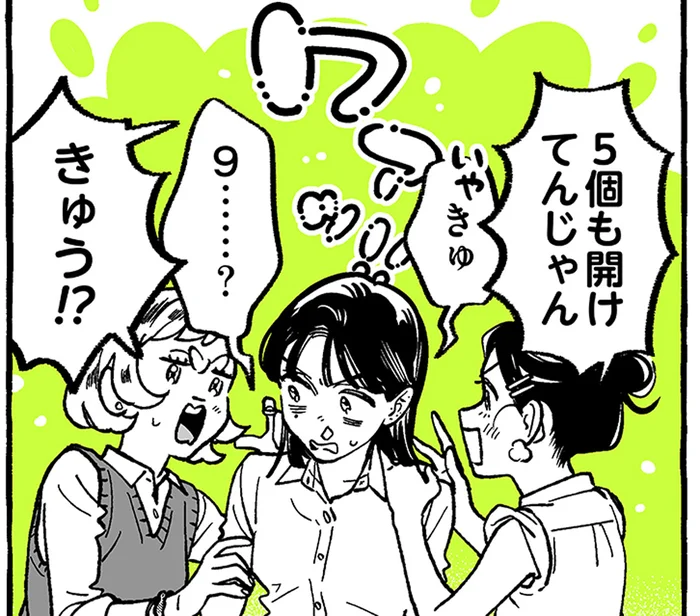 片耳にピアス穴が５個も⁉　陰キャのクラスメイトがバチバチ系で大騒ぎ！／気になってる人が男じゃなかった3（7）