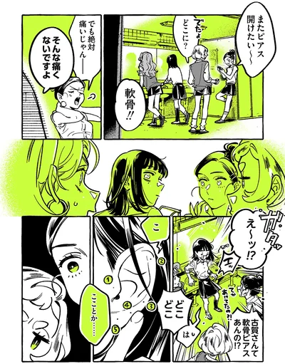 またピアス開けたい～