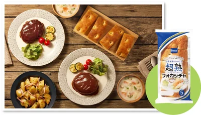 こんな食べ合わせはいかが？ハンバーグ×超熟フォカッチャ