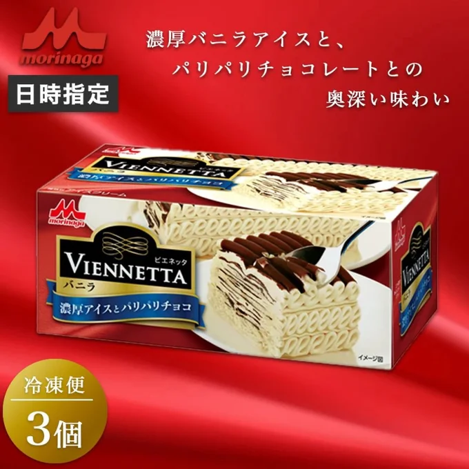 【静岡県裾野市】ふるさと納税返礼品