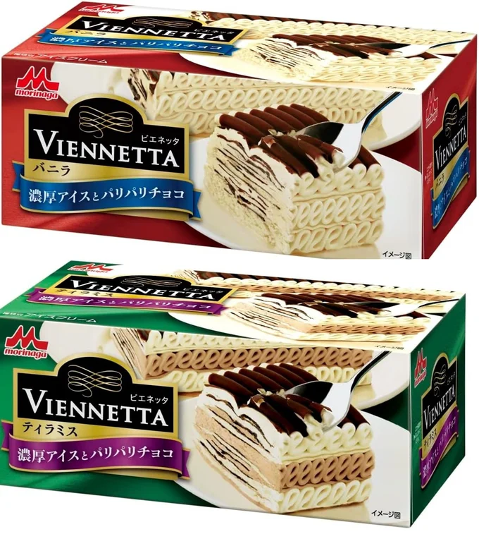 【悲報】ビエネッタが販売終了！