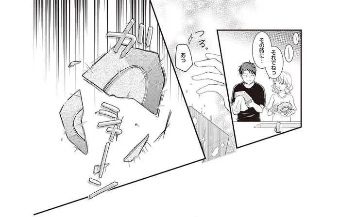 彼氏のお皿を割ってしまった！青ざめた彼女が持ち出したものとは／ミニマリスト彼氏とオタク彼女の同棲戦争（6）