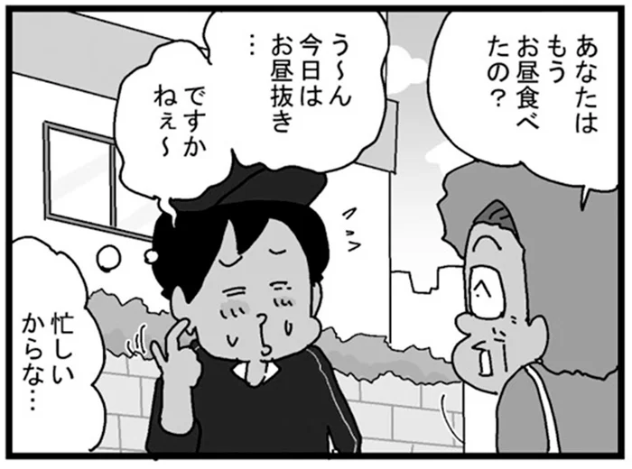 お昼抜きで働く配達員に、心配したお客様から予想外のひとこと！／リアル宅配便日記（19）
