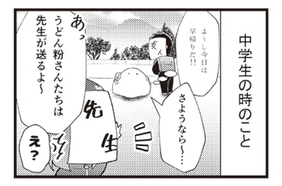 中学生は自宅まで先生が送ってくれる!? 限界集落の交通事情