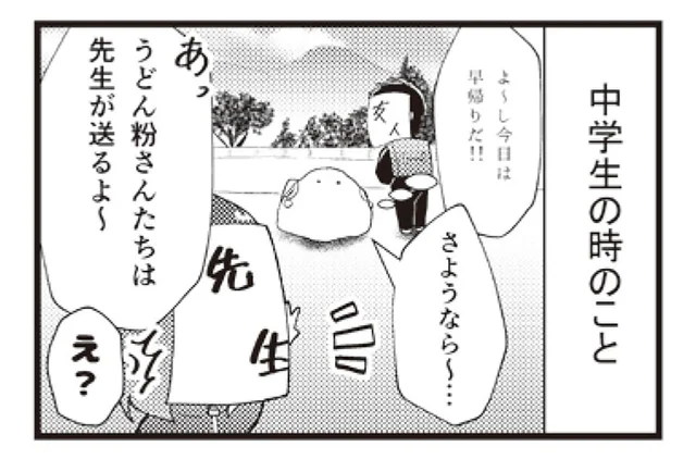 中学生は自宅まで先生が送ってくれる!? 限界集落の交通事情