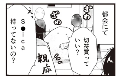 未対応