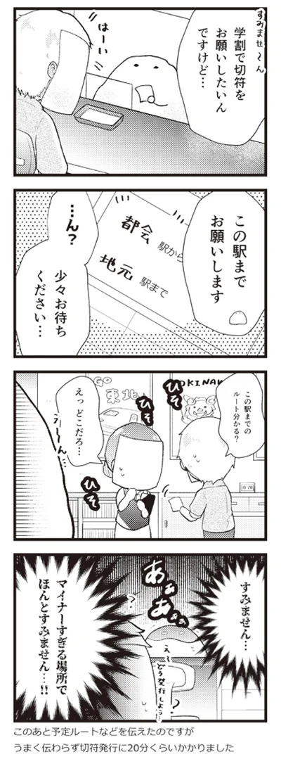 混乱