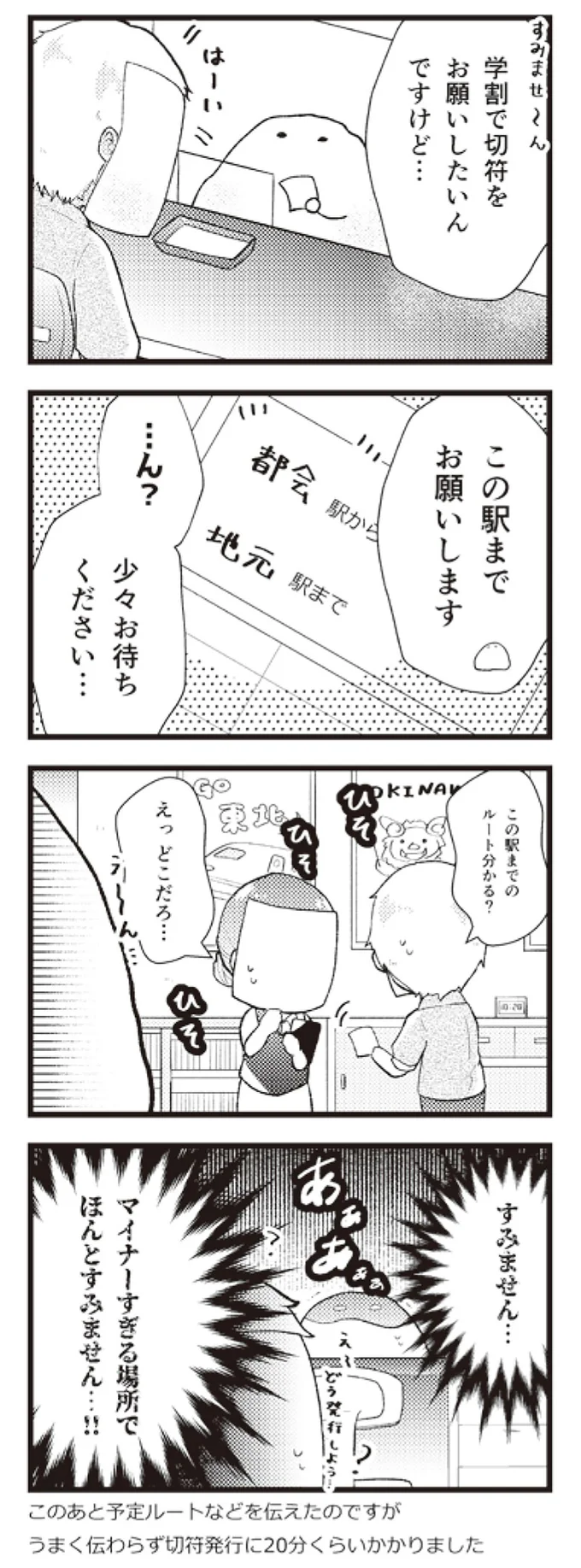混乱