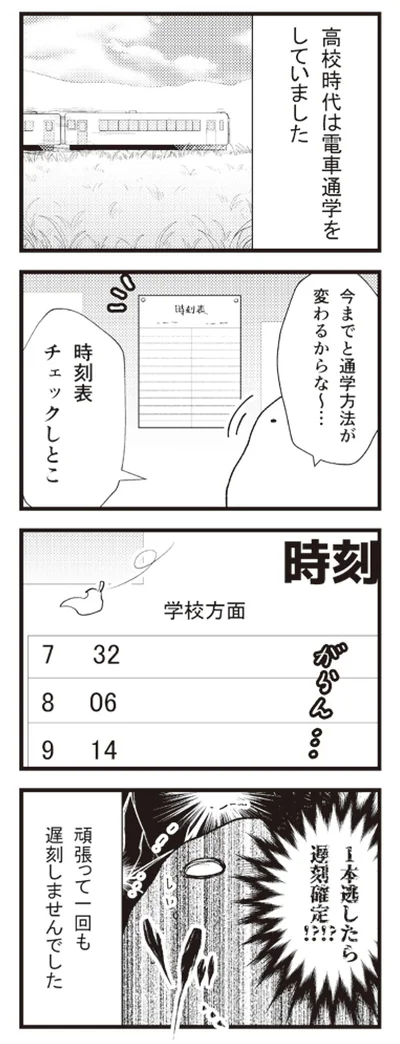 空白