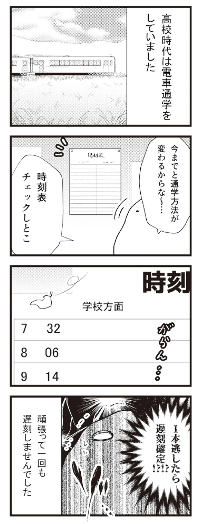 空白