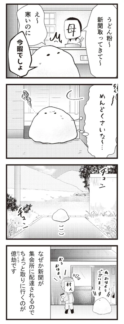 運動にはなる