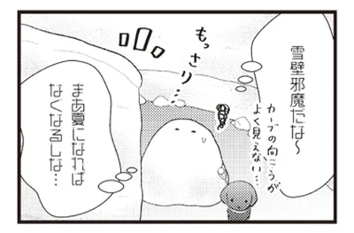 夏も冬もずーっと視界が悪い！ 田舎の山道あるある