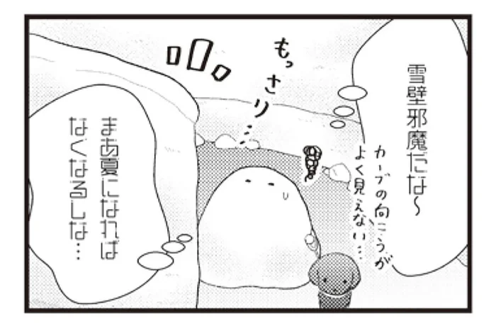 夏も冬もずーっと視界が悪い！ 田舎の山道あるある