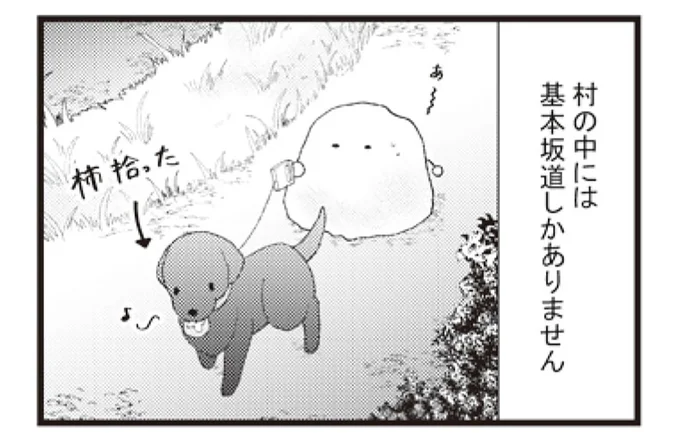 追