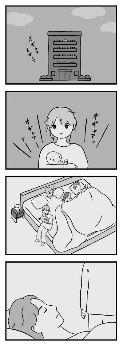 オギャアッオギャアッーー