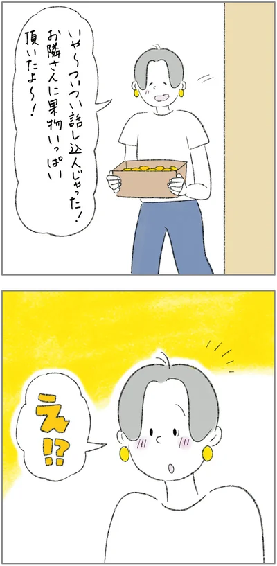『ターとアグのしあわせ日和 元ノラ猫と元保護犬、ふたりは親友』より