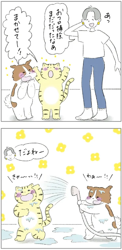『ターとアグのしあわせ日和 元ノラ猫と元保護犬、ふたりは親友』より