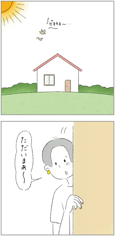 『ターとアグのしあわせ日和 元ノラ猫と元保護犬、ふたりは親友』より