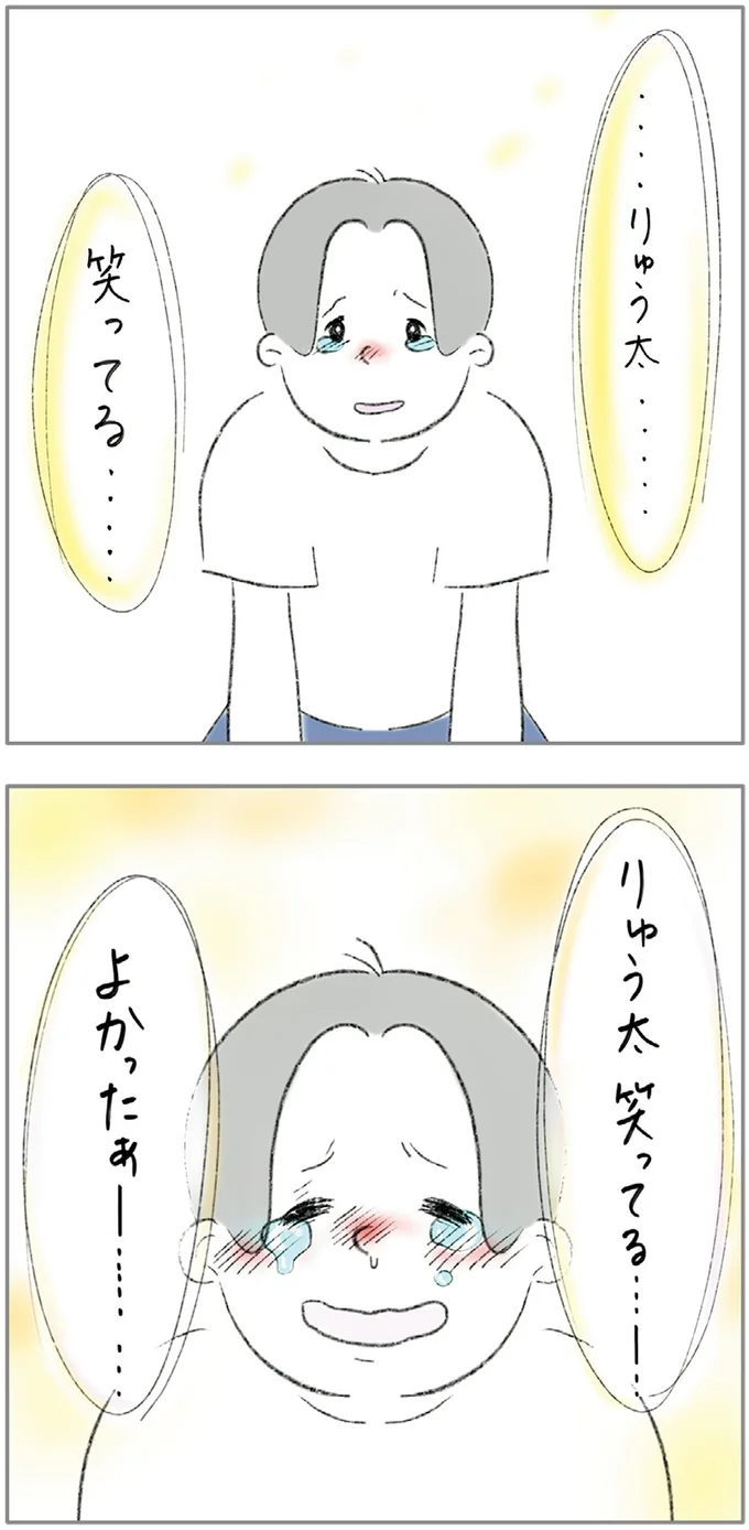 『ターとアグのしあわせ日和 元ノラ猫と元保護犬、ふたりは親友』より