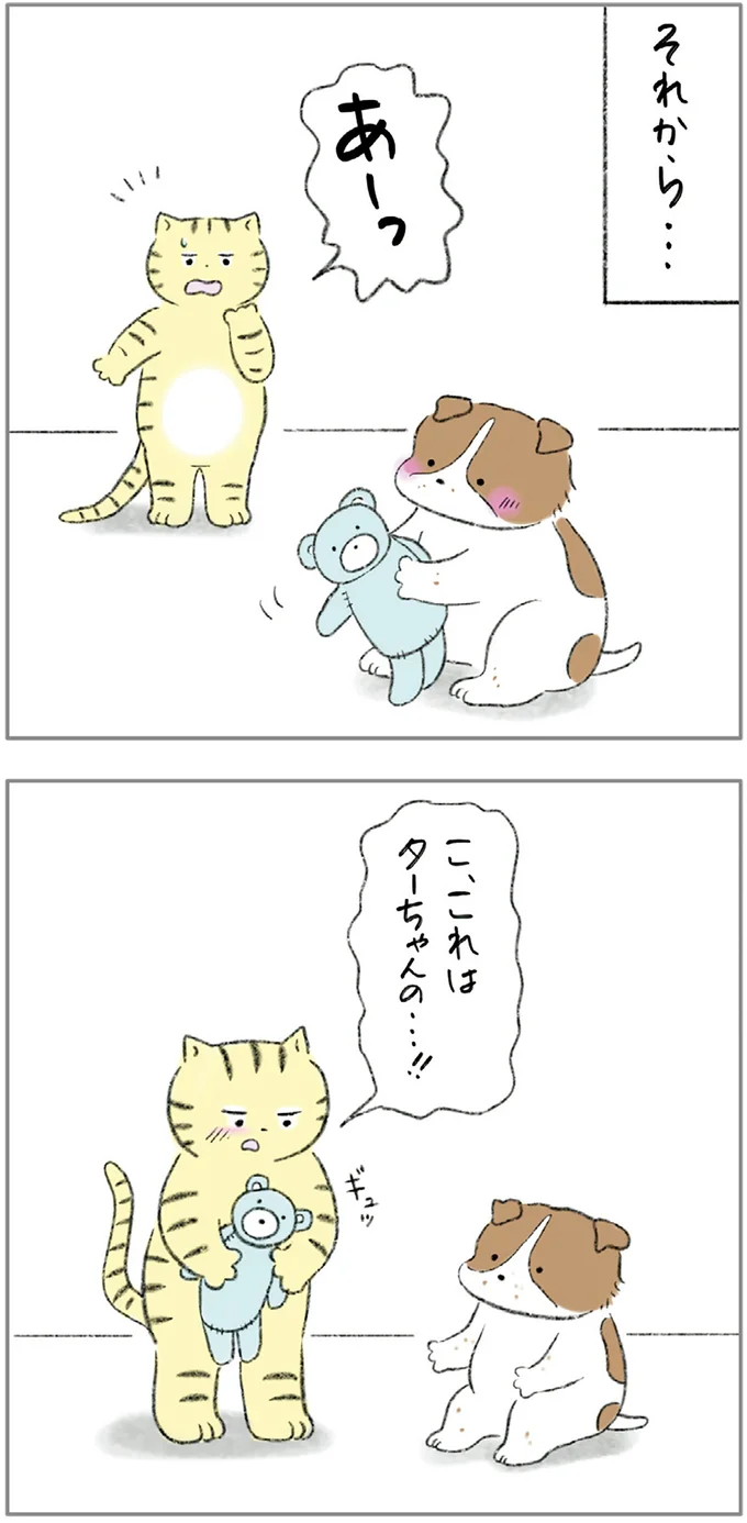 『ターとアグのしあわせ日和 元ノラ猫と元保護犬、ふたりは親友』より