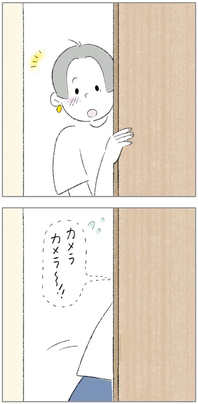 『ターとアグのしあわせ日和 元ノラ猫と元保護犬、ふたりは親友』より
