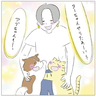 『ターとアグのしあわせ日和 元ノラ猫と元保護犬、ふたりは親友』より