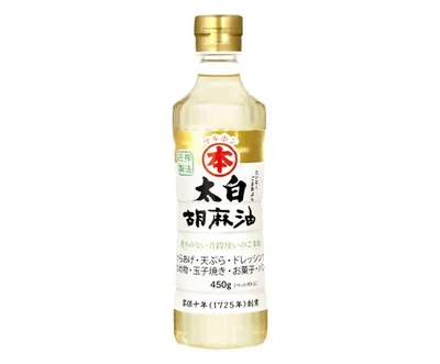 マルホン太白胡麻油