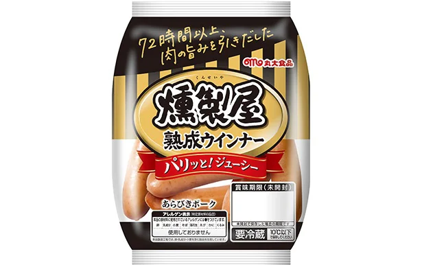 燻製屋熟成あらびきポークウインナー 90グラム