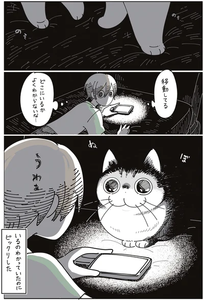 うわぁ