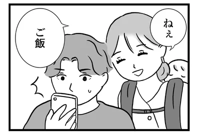 ワンオペ妻を欺いて夫は浮気三昧？「絵に描いた素敵な家族」の実情