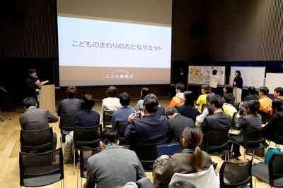 「こどもまんなか応援サポーター」の６団体が全国から集結しました