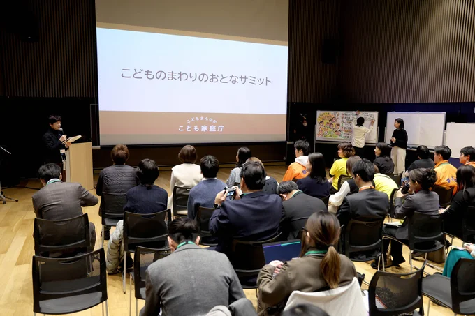 「こどもまんなか応援サポーター」の６団体が全国から集結しました