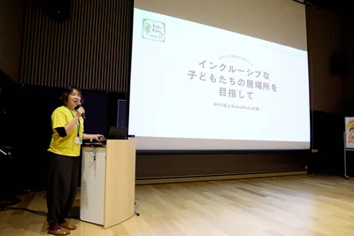 インクルーシブな放課後の居場所を作る「NPO法人 WakuWakuの家」